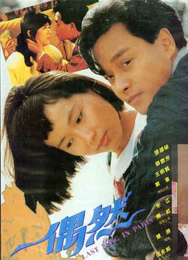 蜜桃成熟时版本对比指南封面